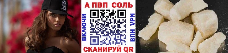 Альфа ПВП СК КРИС  Купить  Асбест 