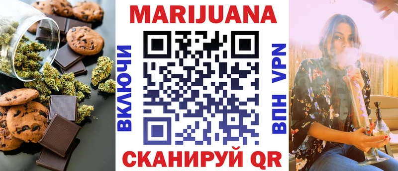 Купить  Асбест  Еда ТГК конопля 