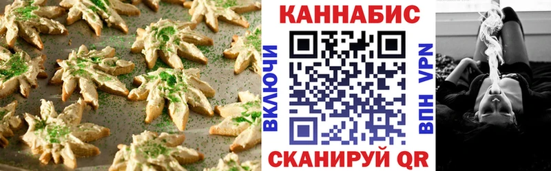 Canna-Cookies марихуана Асбест