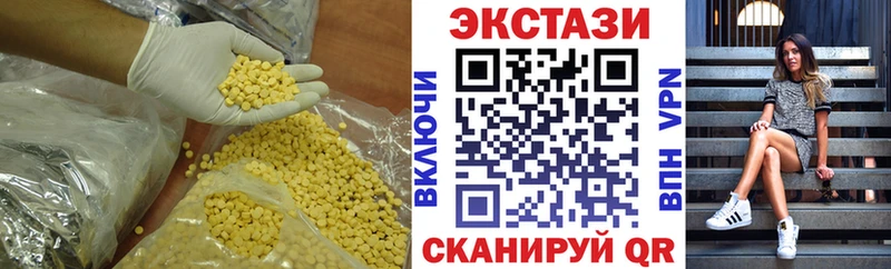 Экстази Cube  Купить  Асбест 