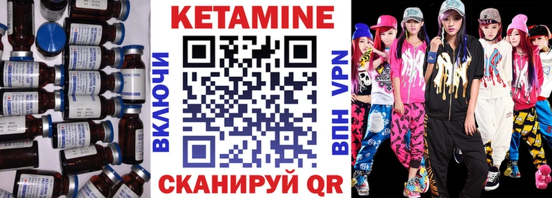 Купить закладки  Асбест  Кетамин ketamine 