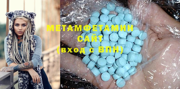 спайс Костерёво