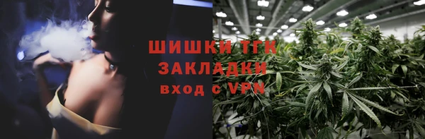 спайс Костерёво