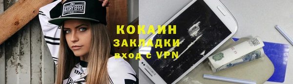 спайс Костерёво