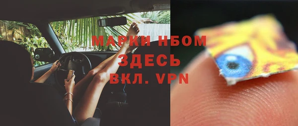 спайс Костерёво