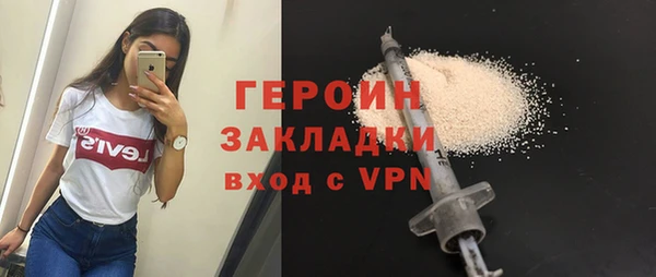 спайс Костерёво