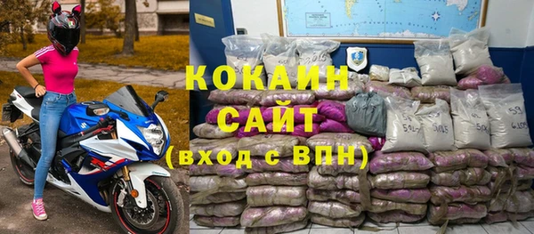 спайс Костерёво