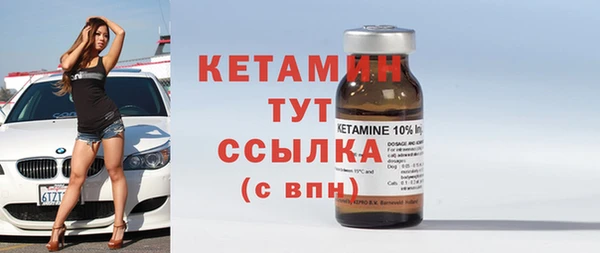 спайс Костерёво