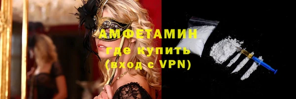 спайс Костерёво