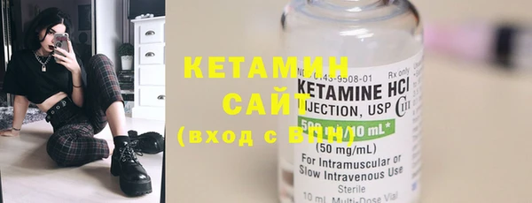 спайс Костерёво