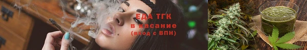 спайс Костерёво