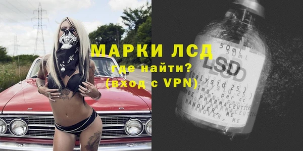 спайс Костерёво