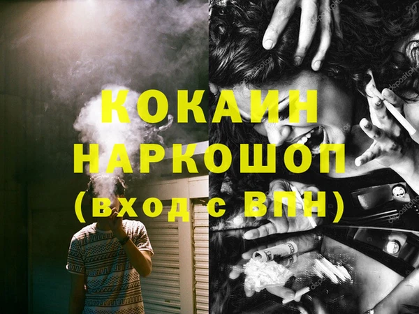 спайс Костерёво
