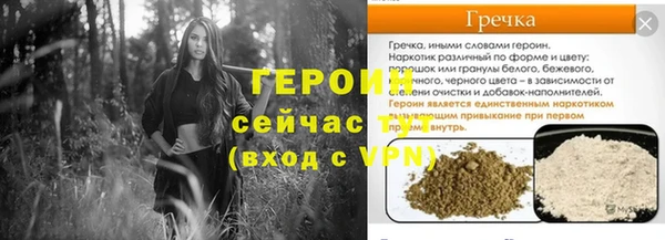 бошки Коряжма
