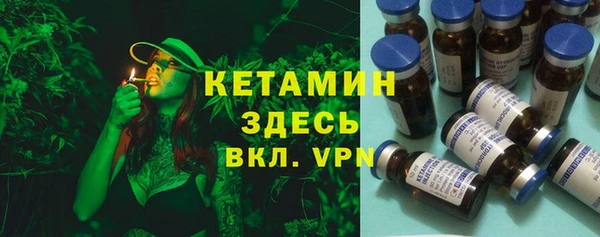 спайс Костерёво