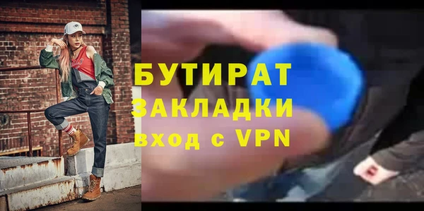 спайс Костерёво