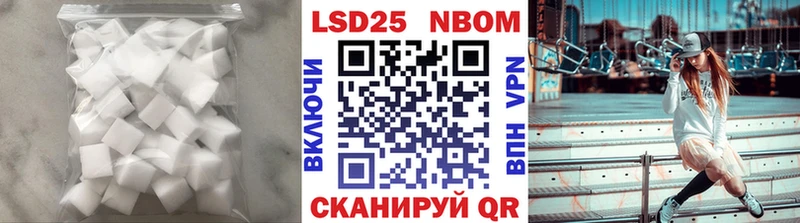 LSD-25 экстази ecstasy Асбест