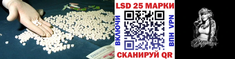 ЛСД экстази кислота  Купить закладки  Асбест 