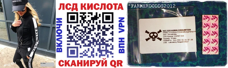 Купить закладки  Асбест  Марки N-bome 1,8мг 