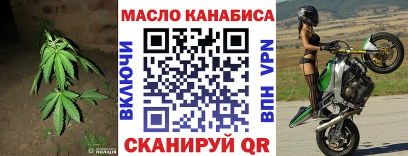 Дистиллят ТГК Wax  Купить закладки  Асбест 